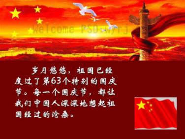 栀子落星海