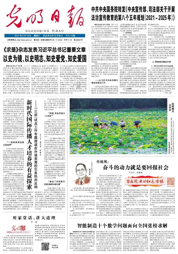 找伴侣要，避开疏离型人格的人游戏画面
