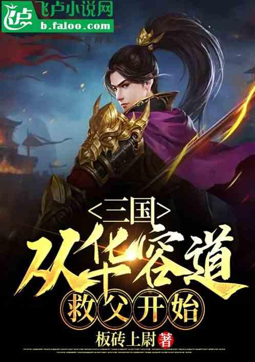 僵尸维京